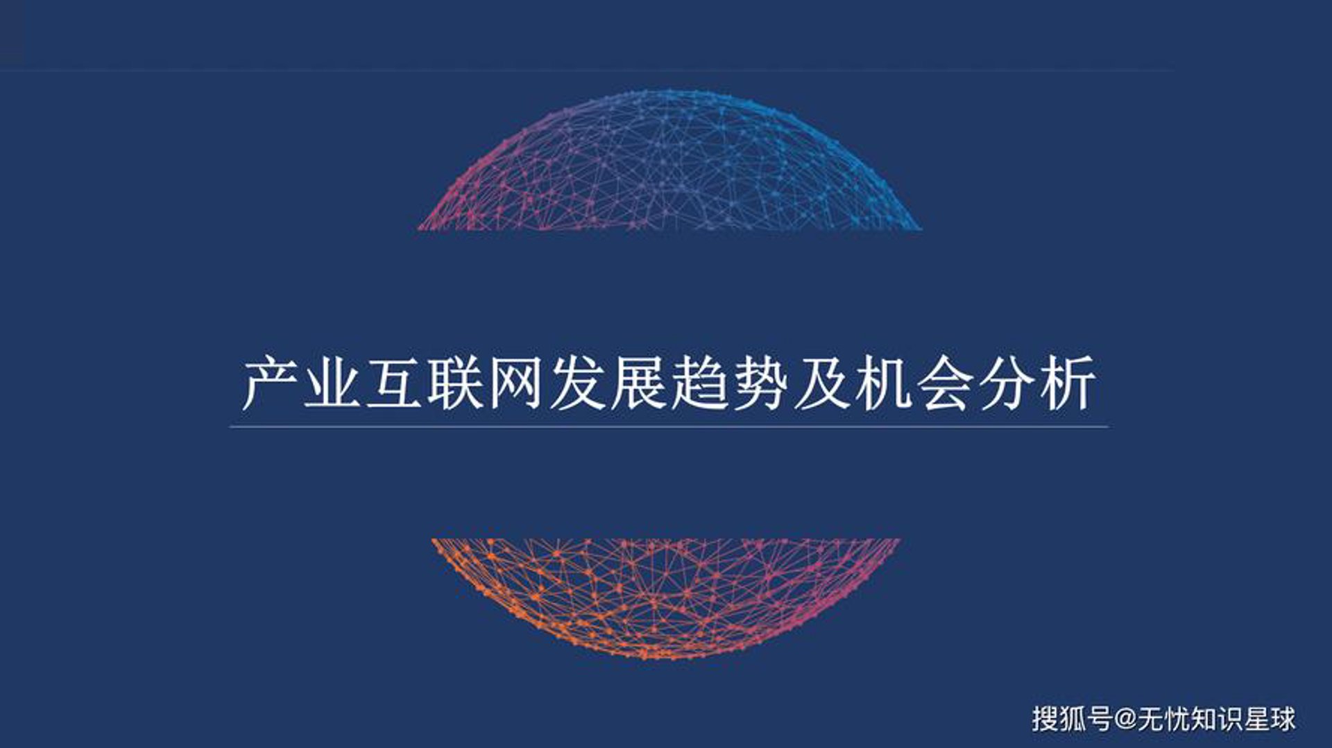 选择网站建设公司的秘诀:模板篇