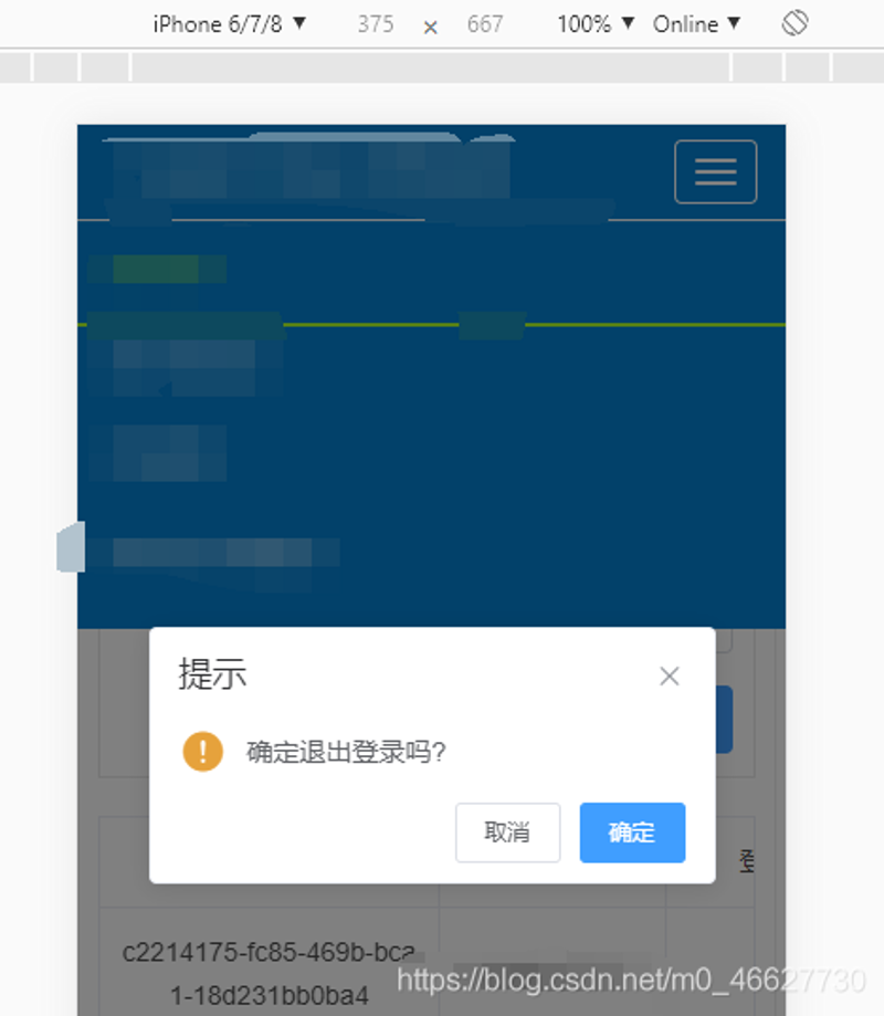 企业官网模板：打造形象的最佳选择